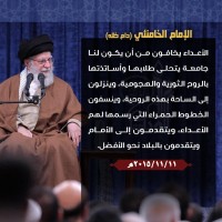 كلمات سياسية